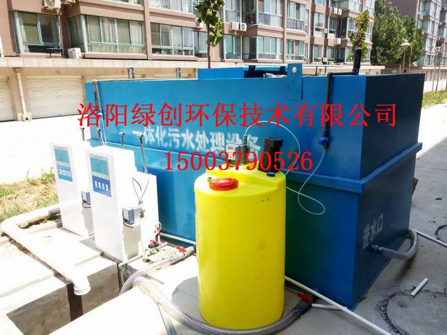 洛陽醫(yī)院污水處理設備產品展示.jpg